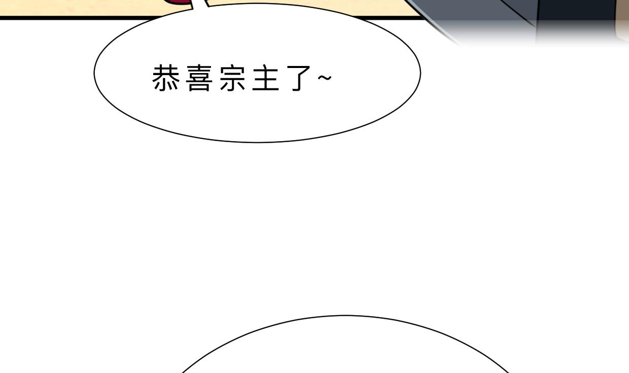 第315话 为爱痴狂43