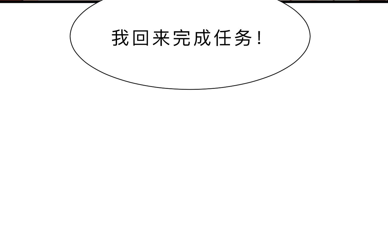 第315话 为爱痴狂47