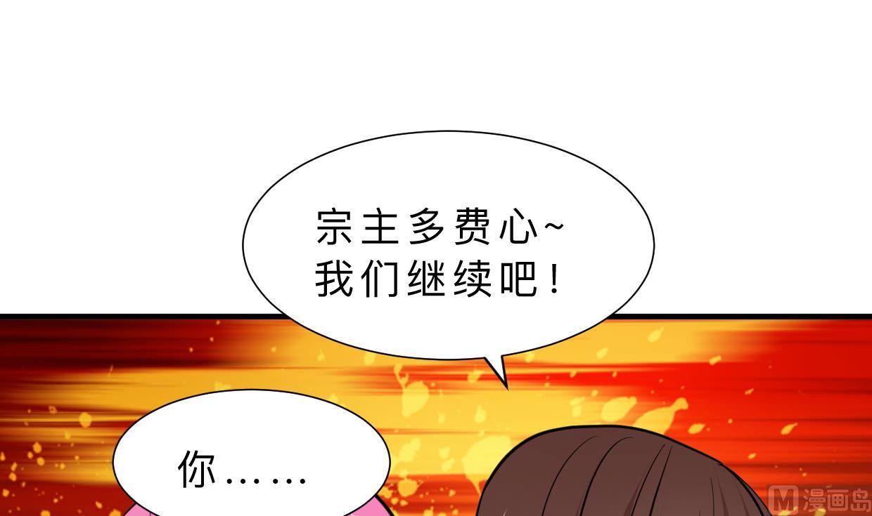 第315话 为爱痴狂48