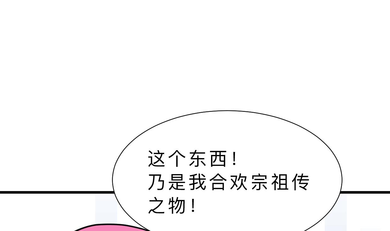 第315话 为爱痴狂5