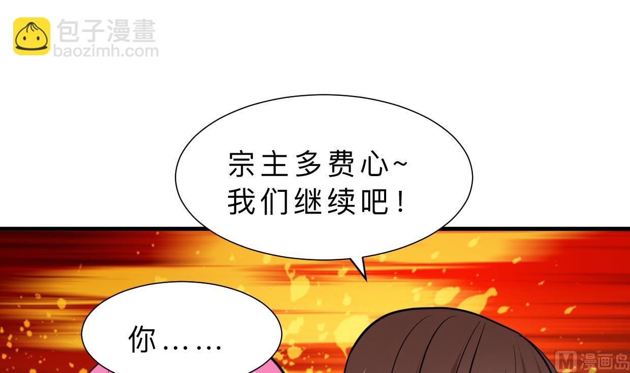第315话 为爱痴狂52