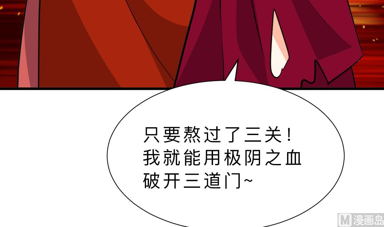 第315话 为爱痴狂55