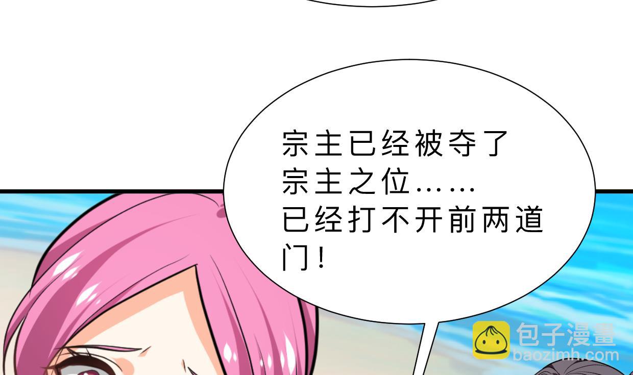 第315话 为爱痴狂56