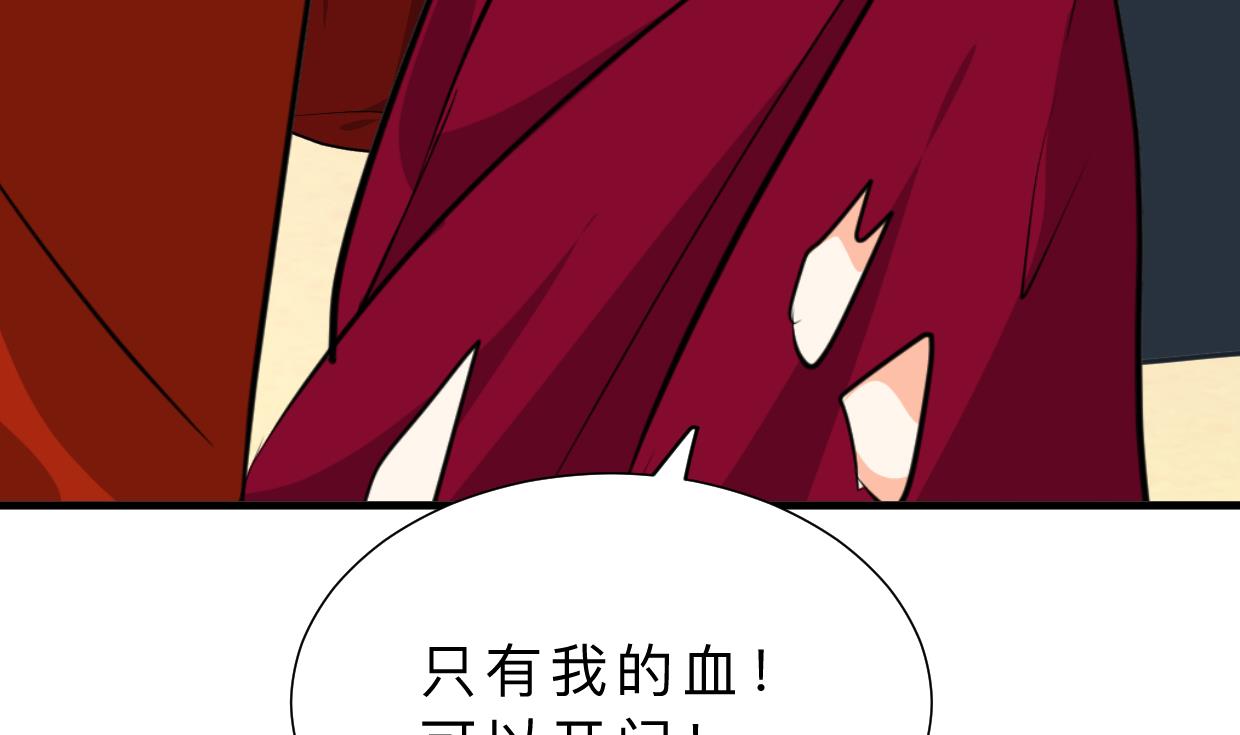 第315话 为爱痴狂59