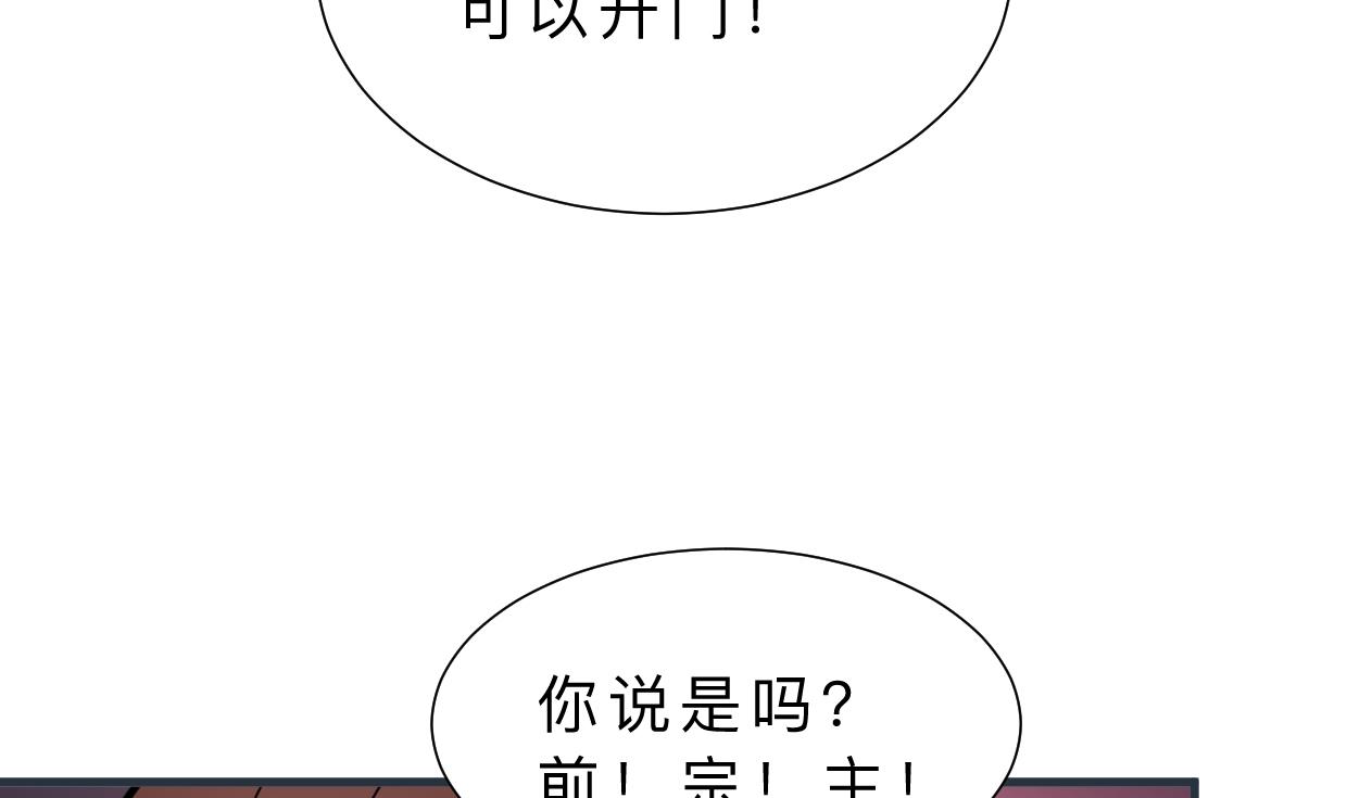 第315话 为爱痴狂60