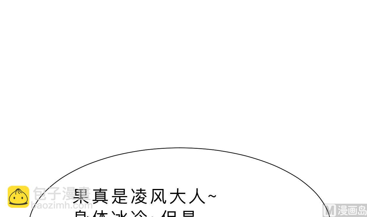 第315话 为爱痴狂64