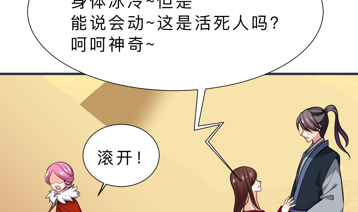 第315话 为爱痴狂65