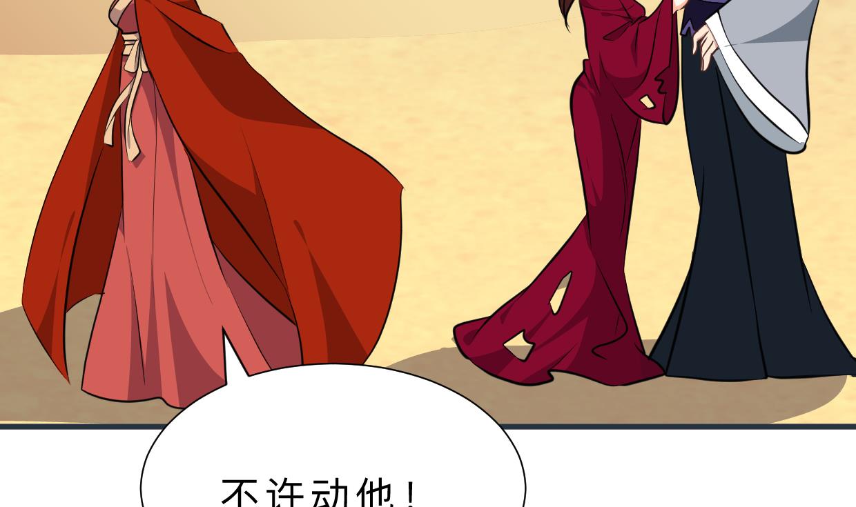 第315话 为爱痴狂66