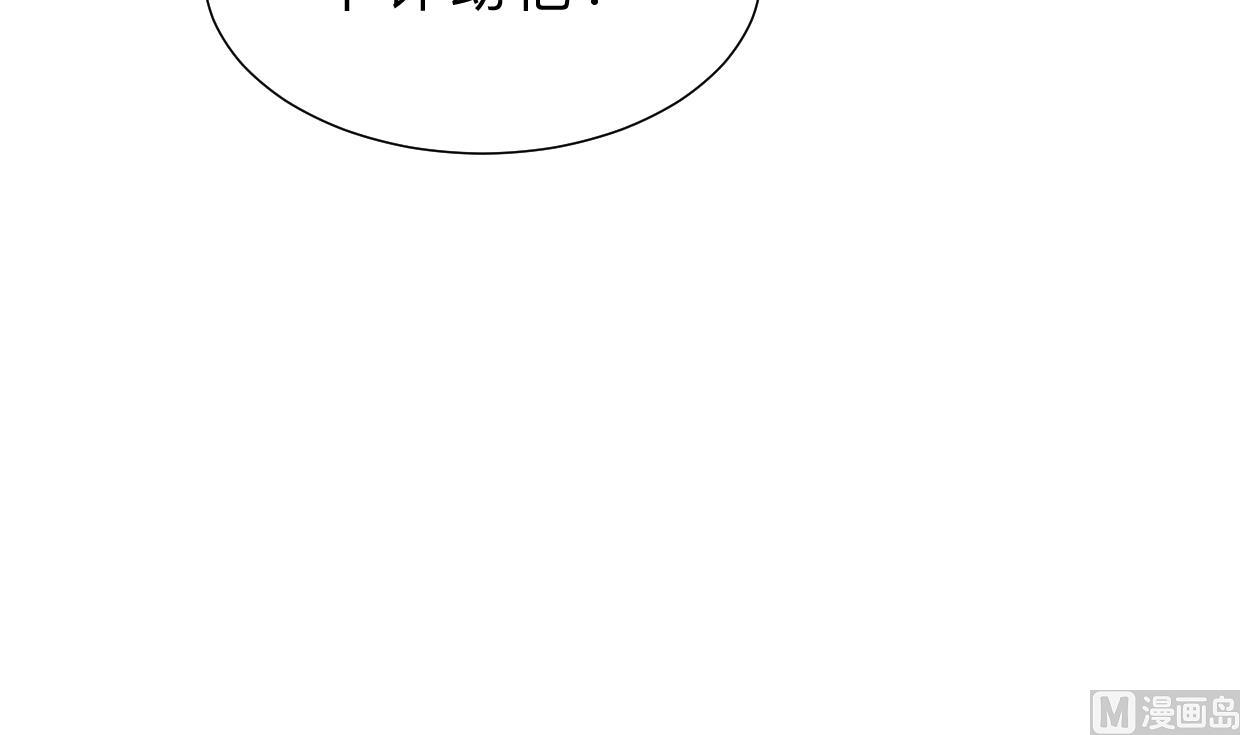 第315话 为爱痴狂67