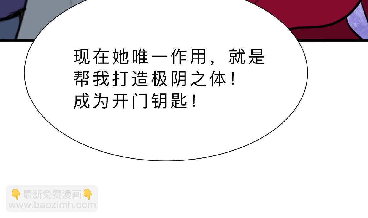 第315话 为爱痴狂71