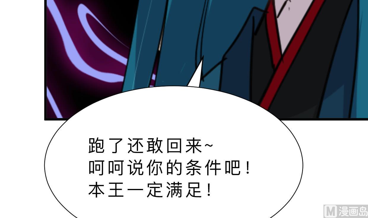 第315话 为爱痴狂73