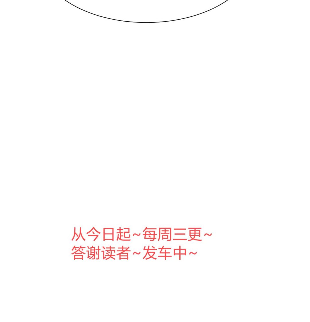 第315话 为爱痴狂74