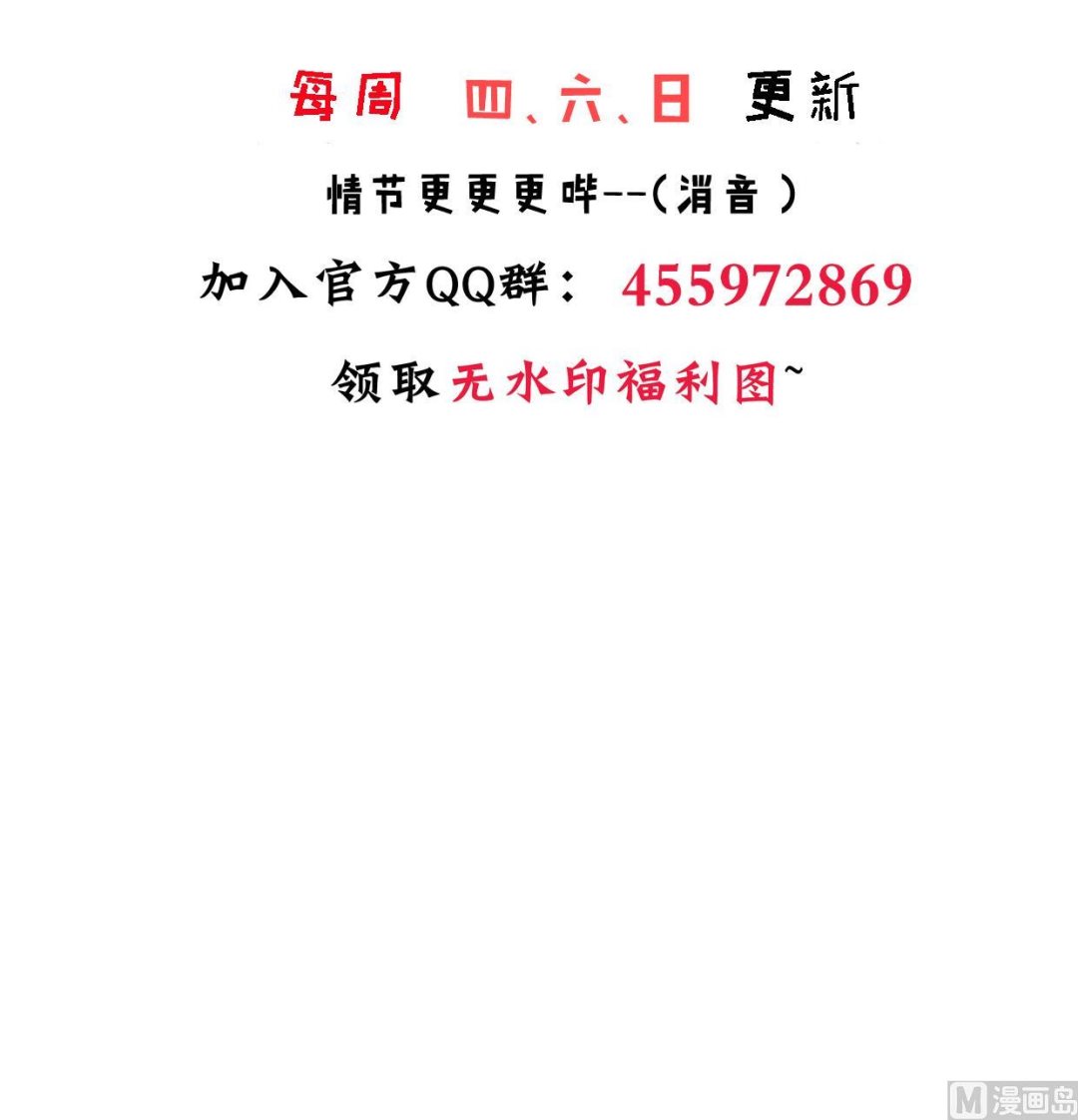 第315话 为爱痴狂76
