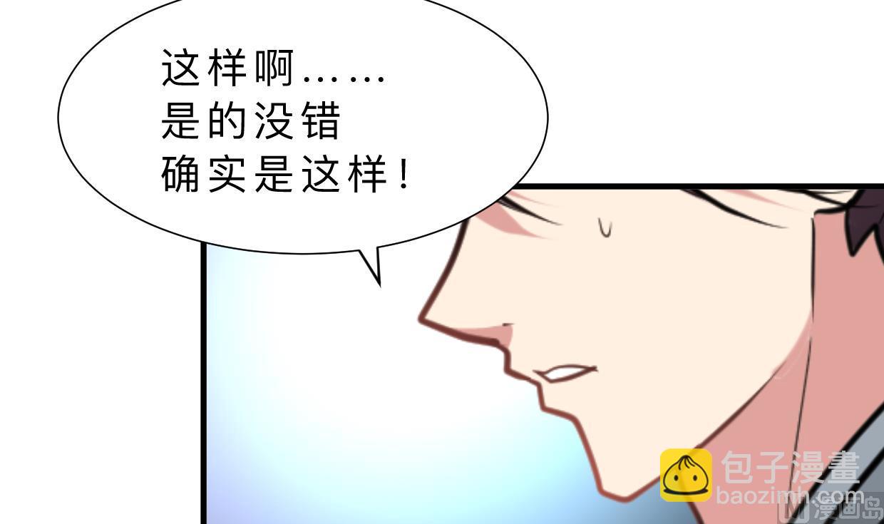 第315话 为爱痴狂9