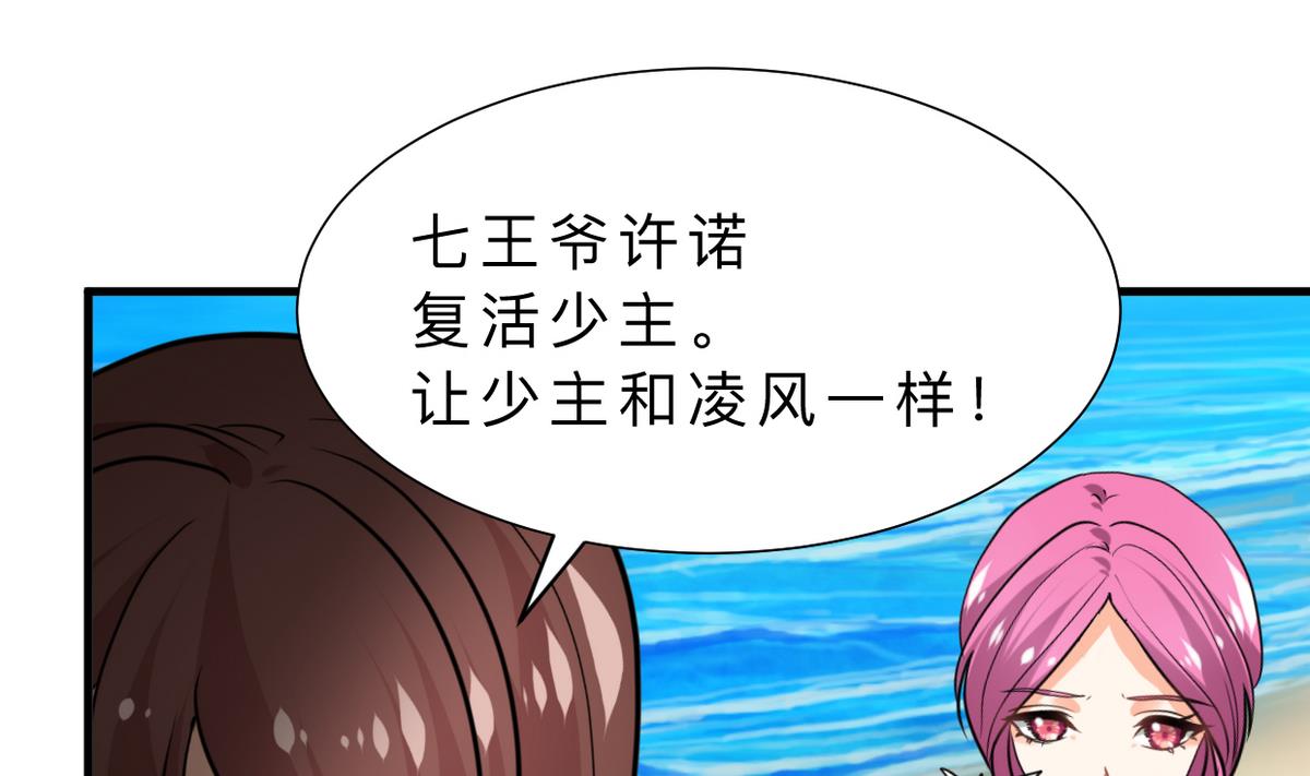 第316话 医者融的决定1