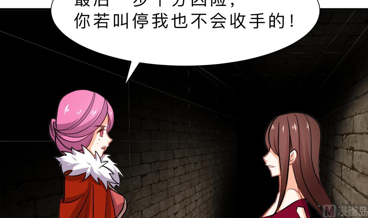 第316话 医者融的决定12