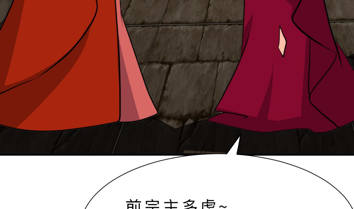 第316话 医者融的决定14