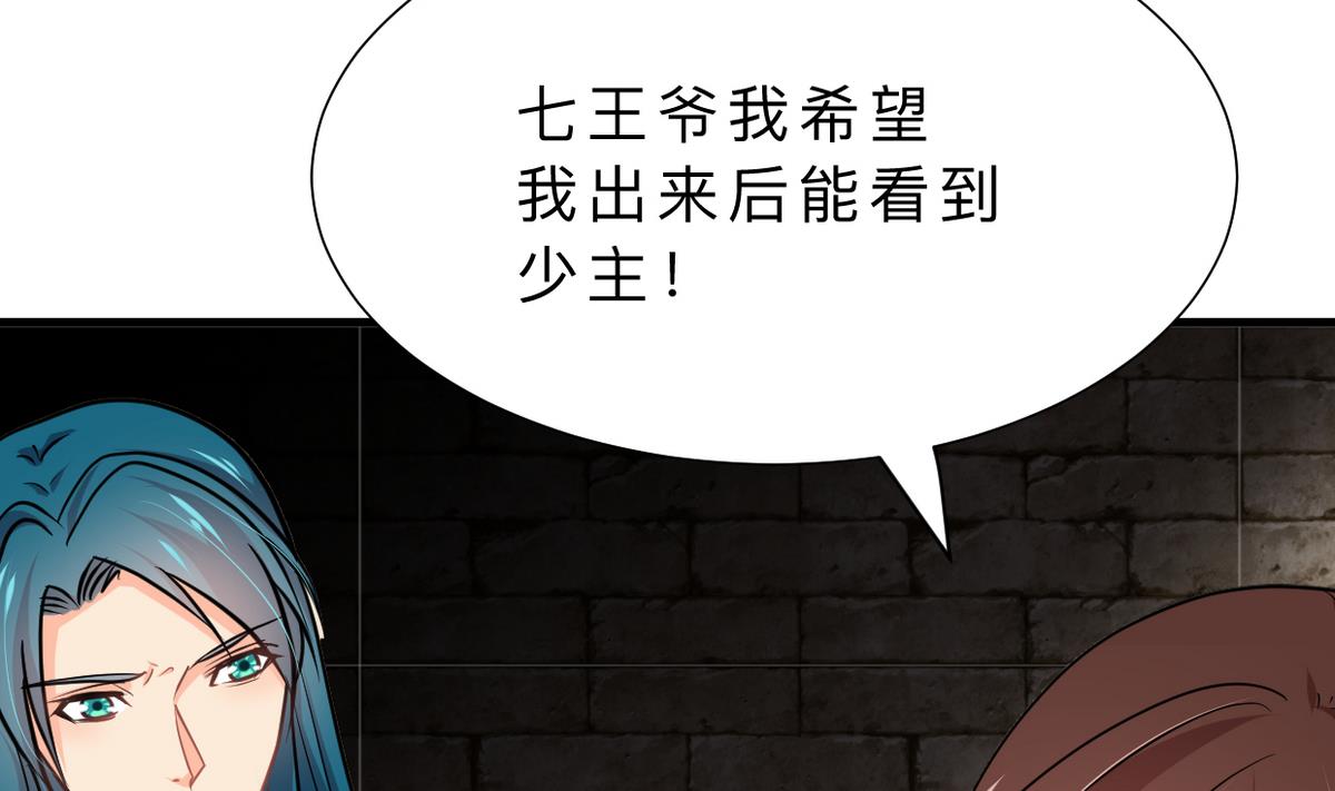 第316话 医者融的决定16