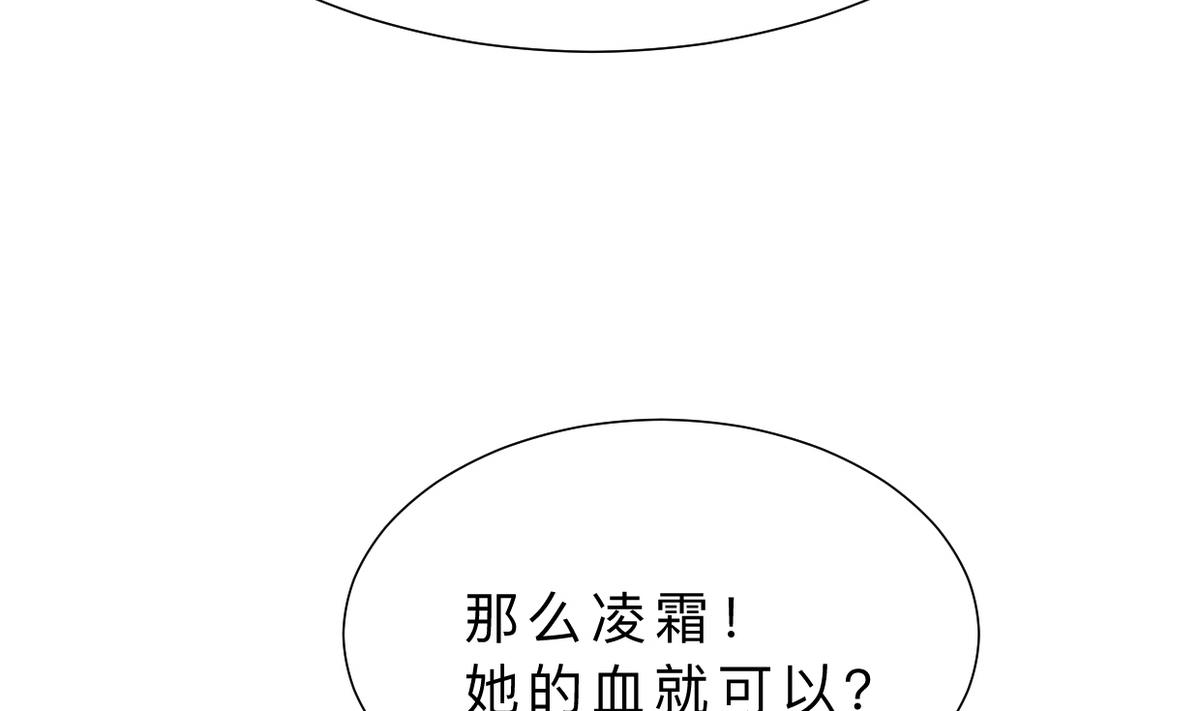 第316话 医者融的决定32