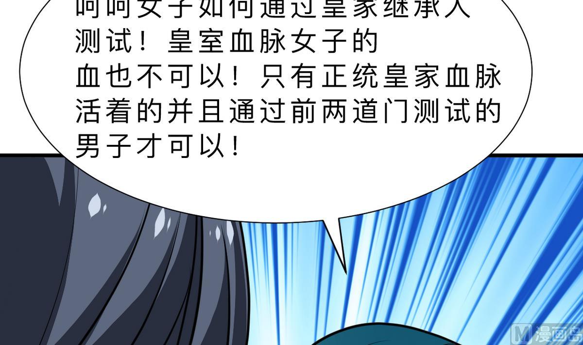 第316话 医者融的决定36