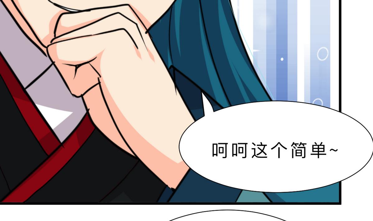 第316话 医者融的决定4