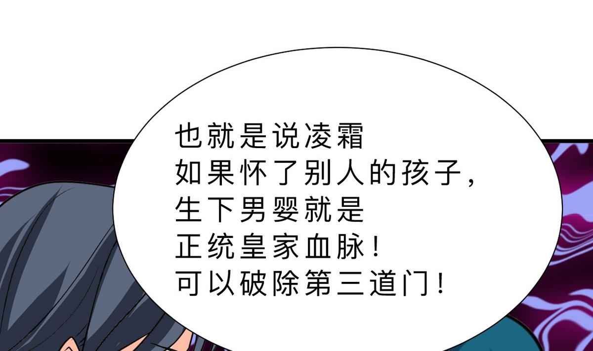 第316话 医者融的决定40