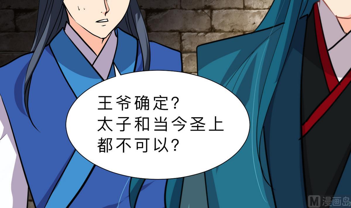 第316话 医者融的决定45