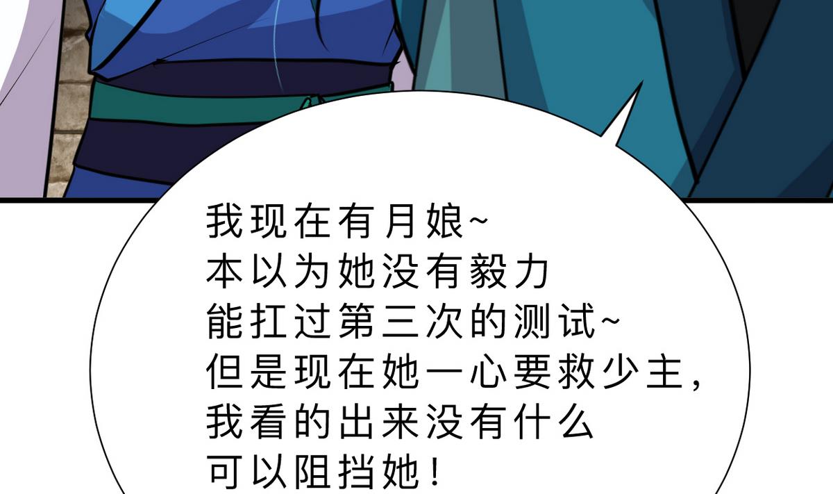 第316话 医者融的决定46