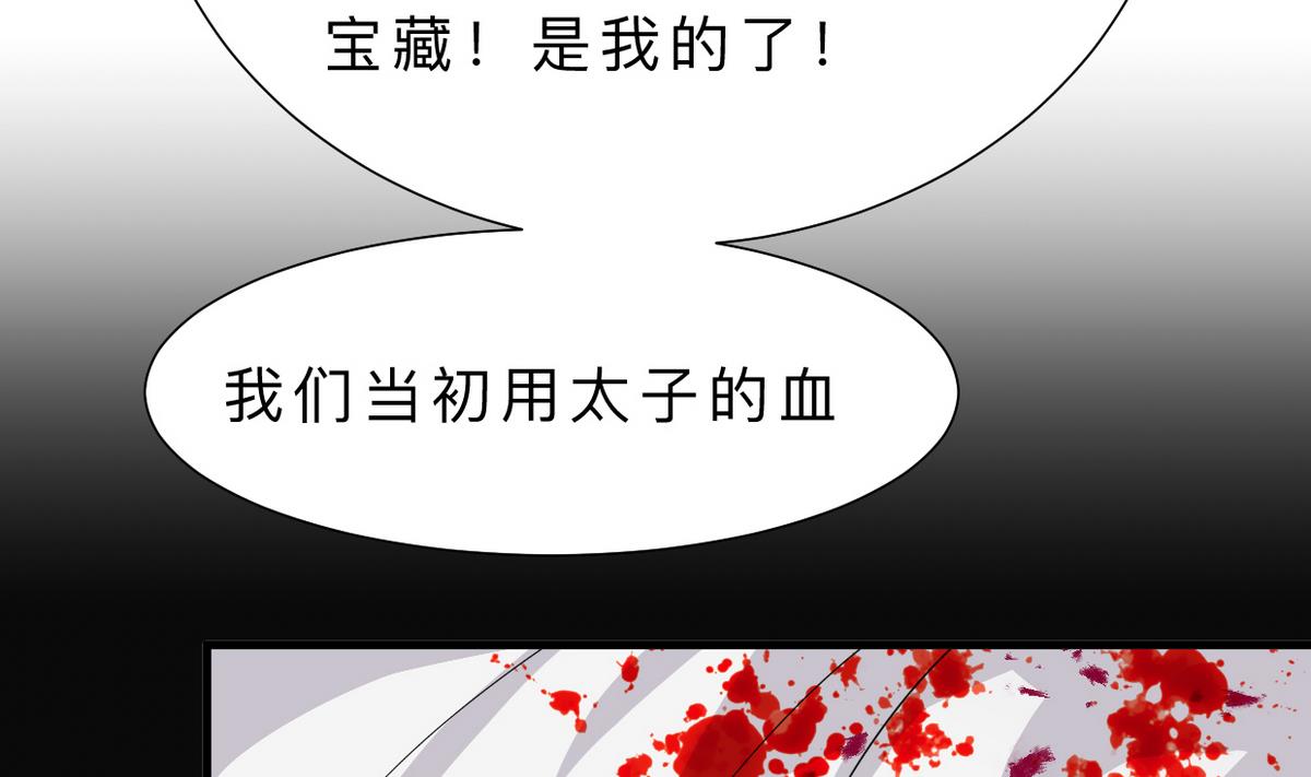 第316话 医者融的决定51