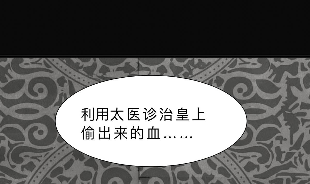 第316话 医者融的决定54