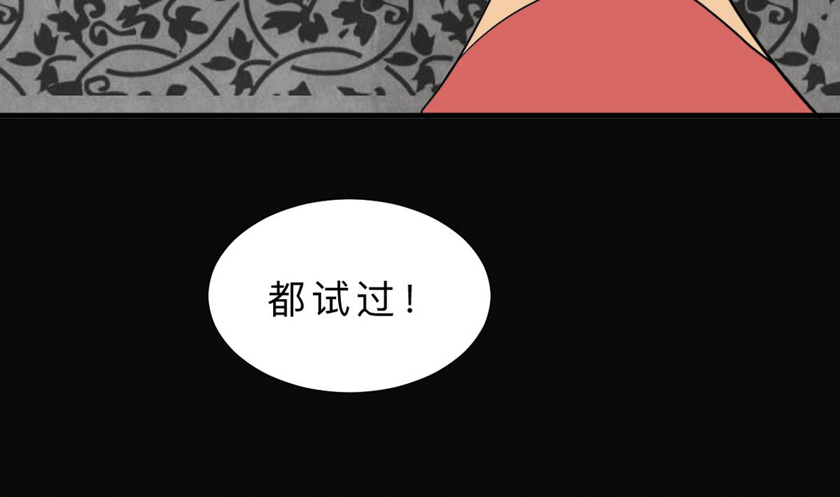 第316话 医者融的决定56