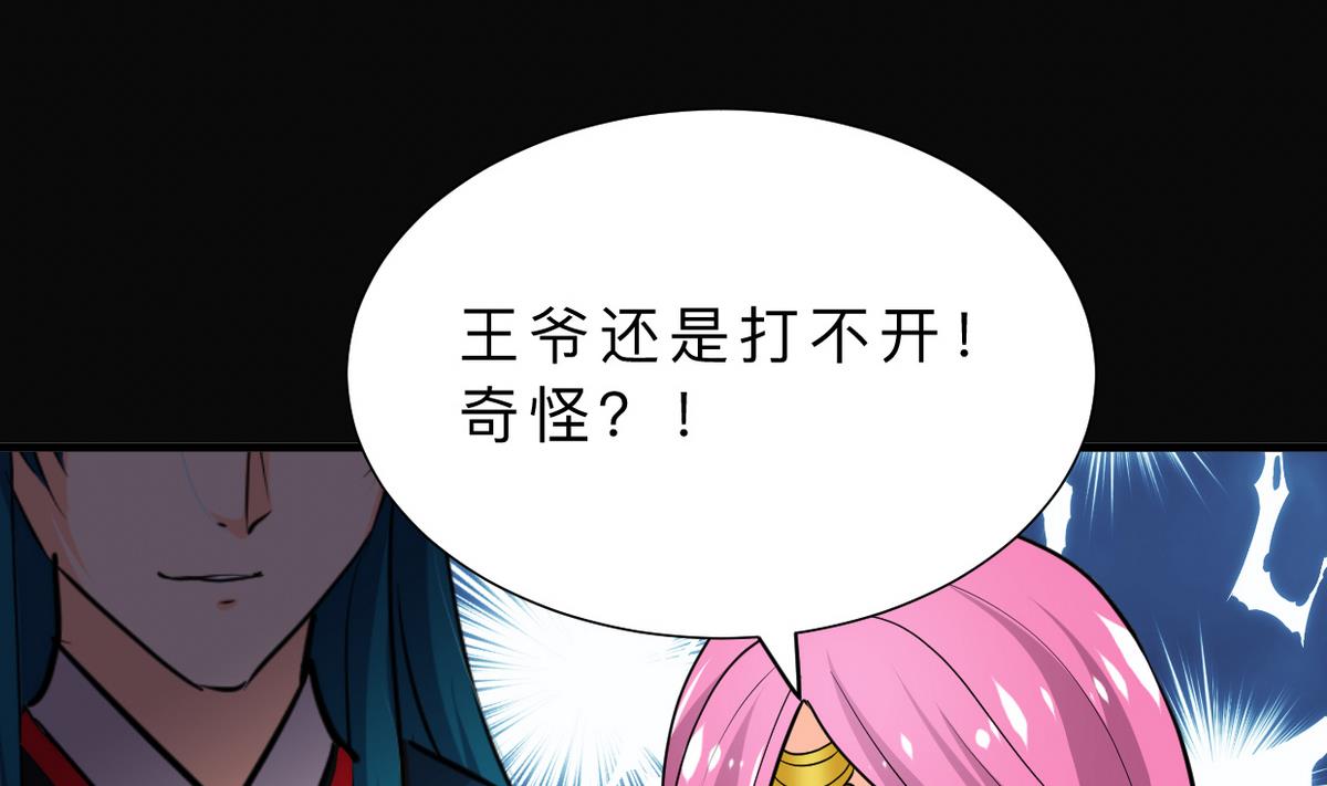 第316话 医者融的决定60