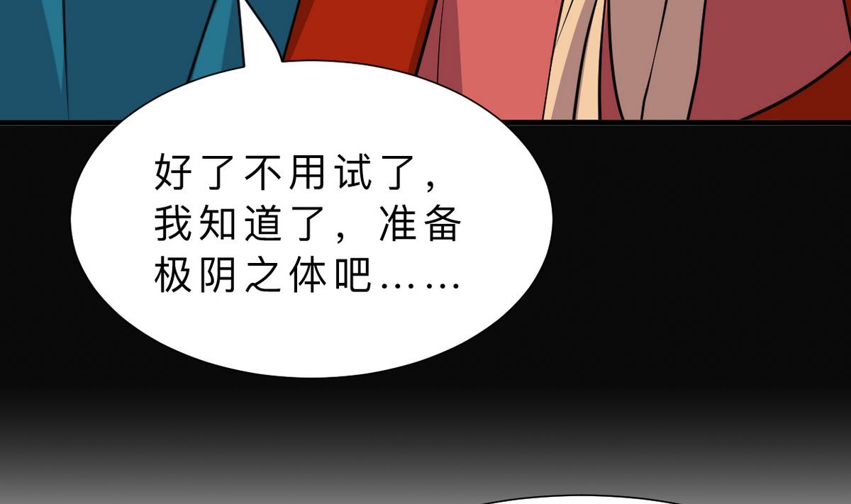 第316话 医者融的决定63