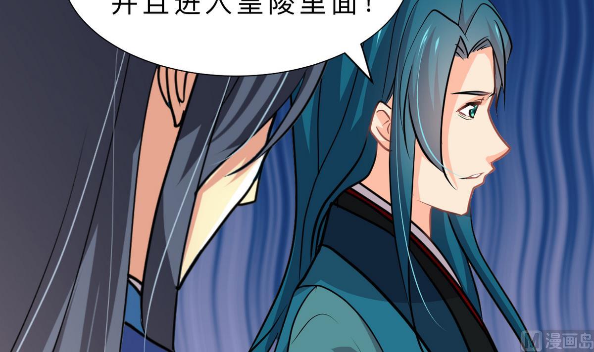第316话 医者融的决定67