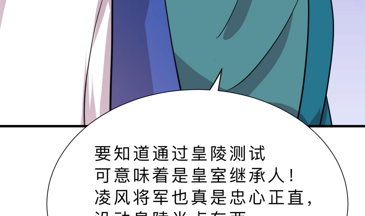 第316话 医者融的决定69