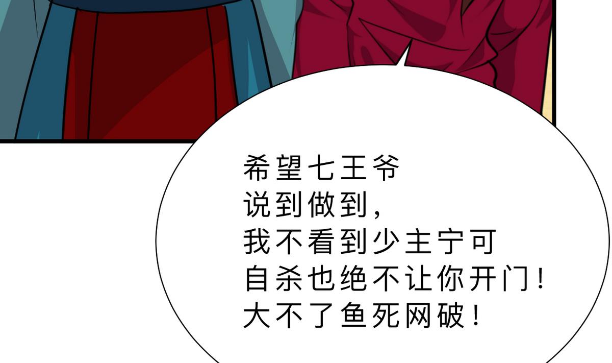 第316话 医者融的决定7