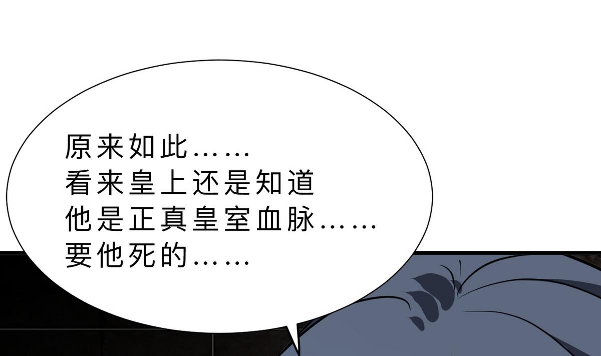 第316话 医者融的决定71