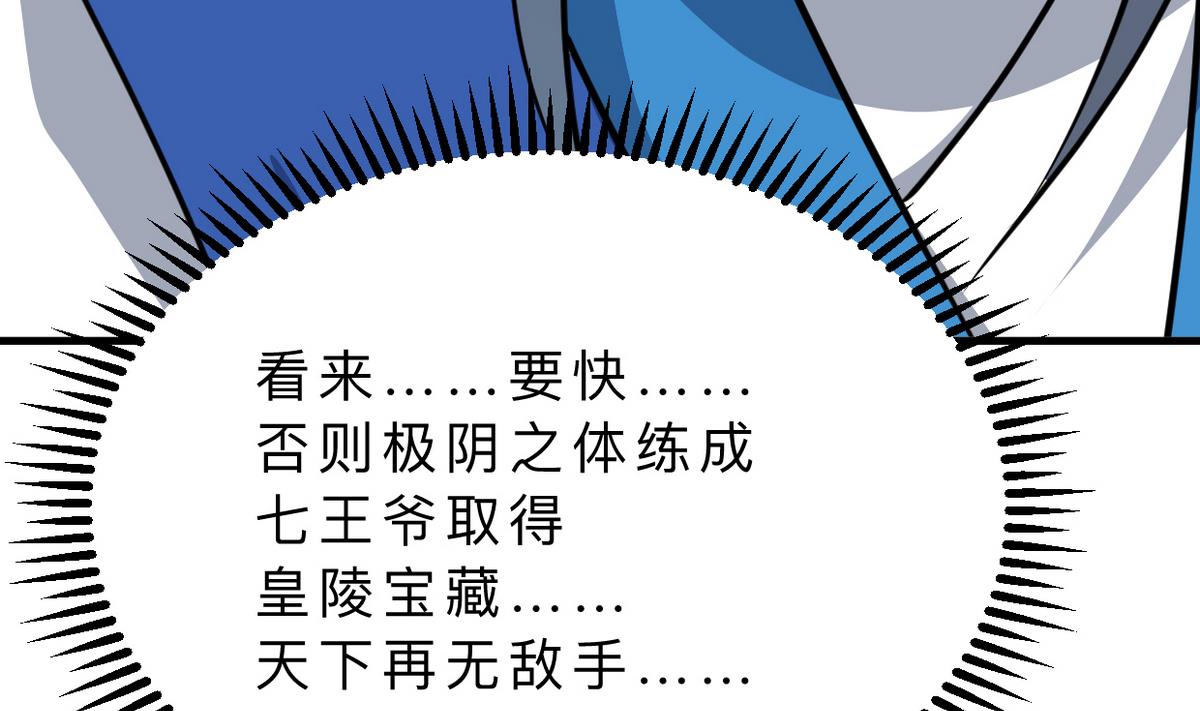 第316话 医者融的决定74