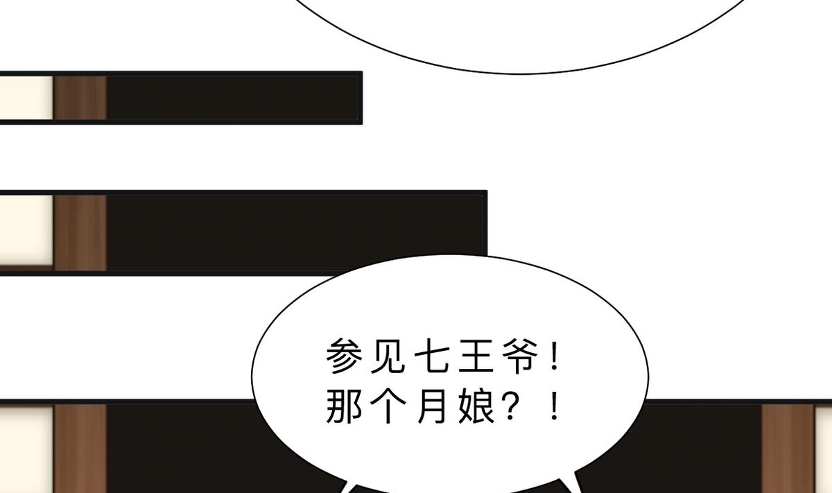 第316话 医者融的决定8