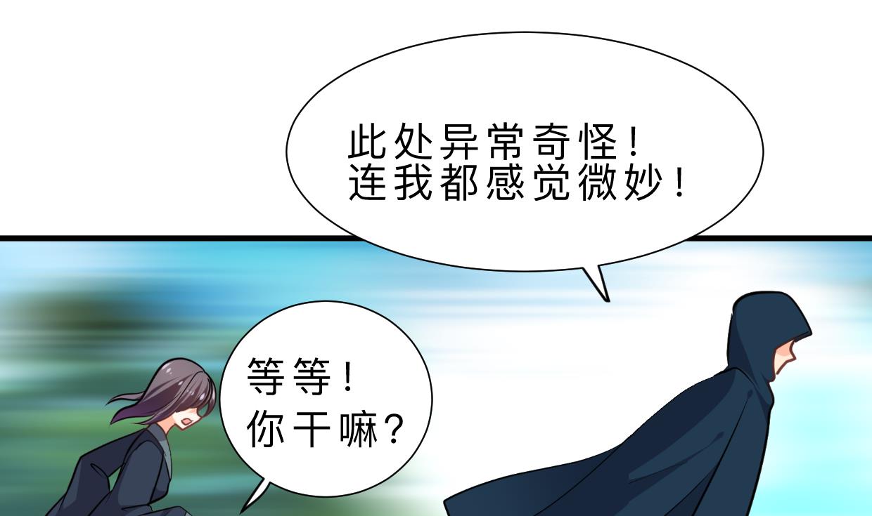 第317话 汇合1