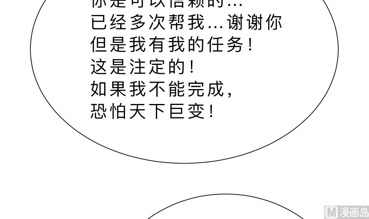 第317话 汇合15