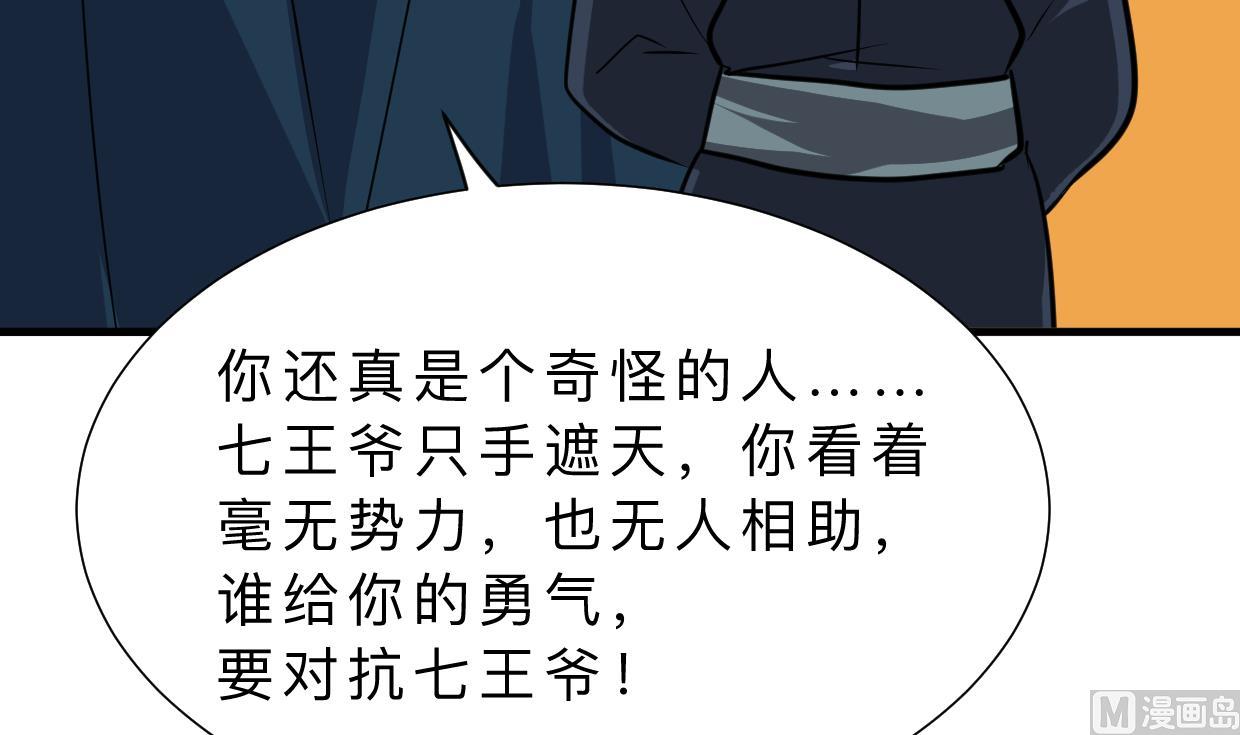 第317话 汇合18