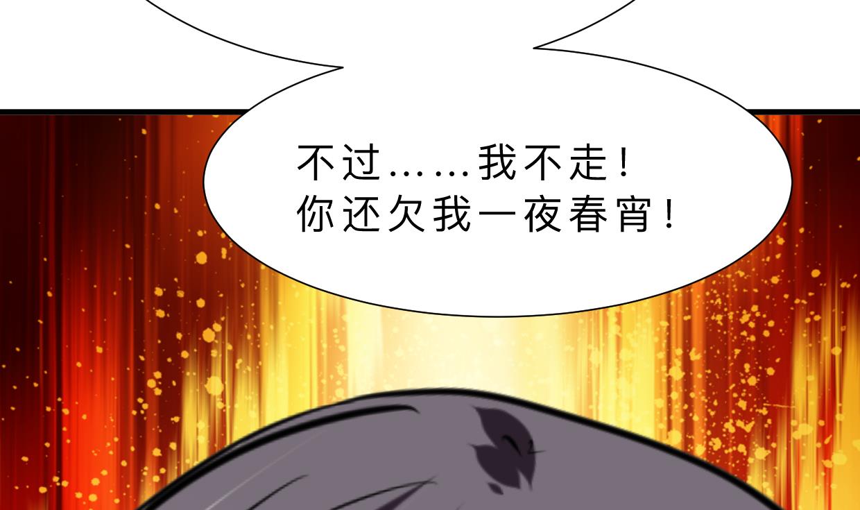 第317话 汇合19