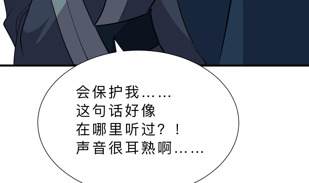 第317话 汇合26