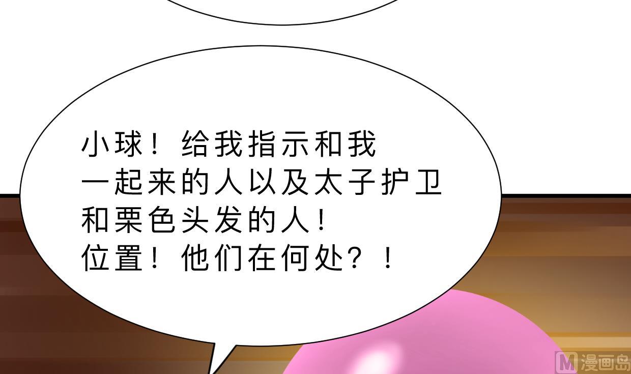 第317话 汇合27