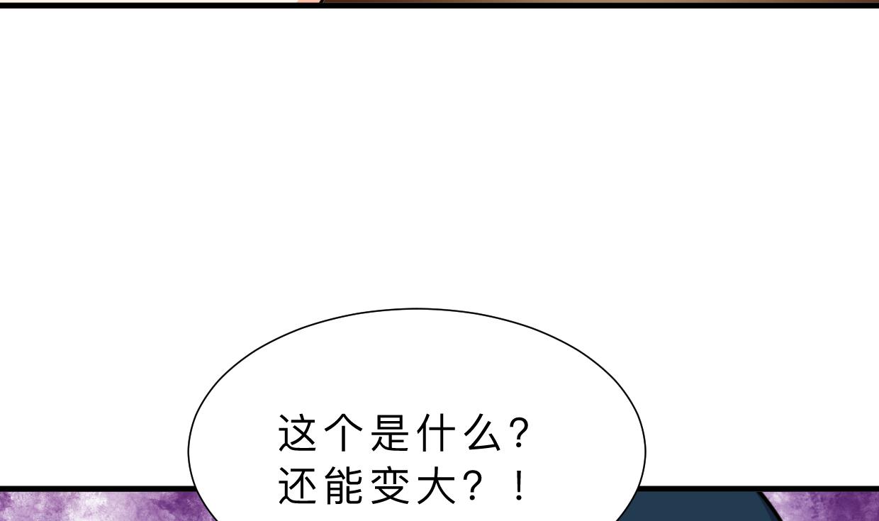 第317话 汇合29
