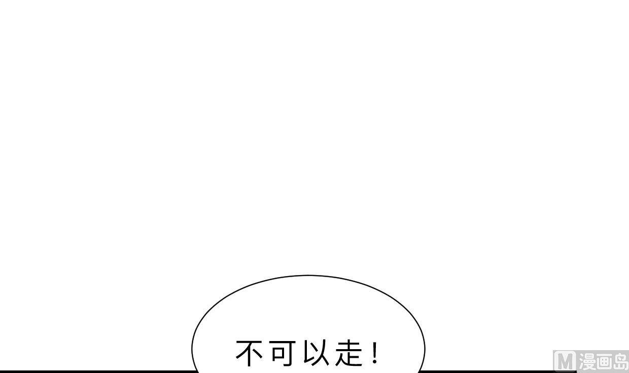 第317话 汇合3
