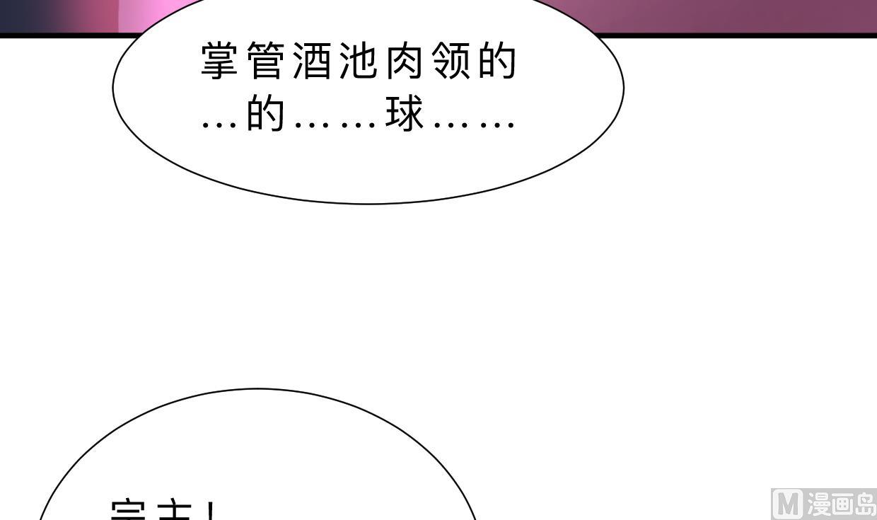 第317话 汇合33