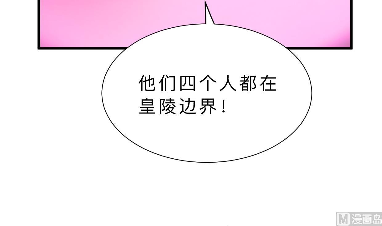 第317话 汇合36