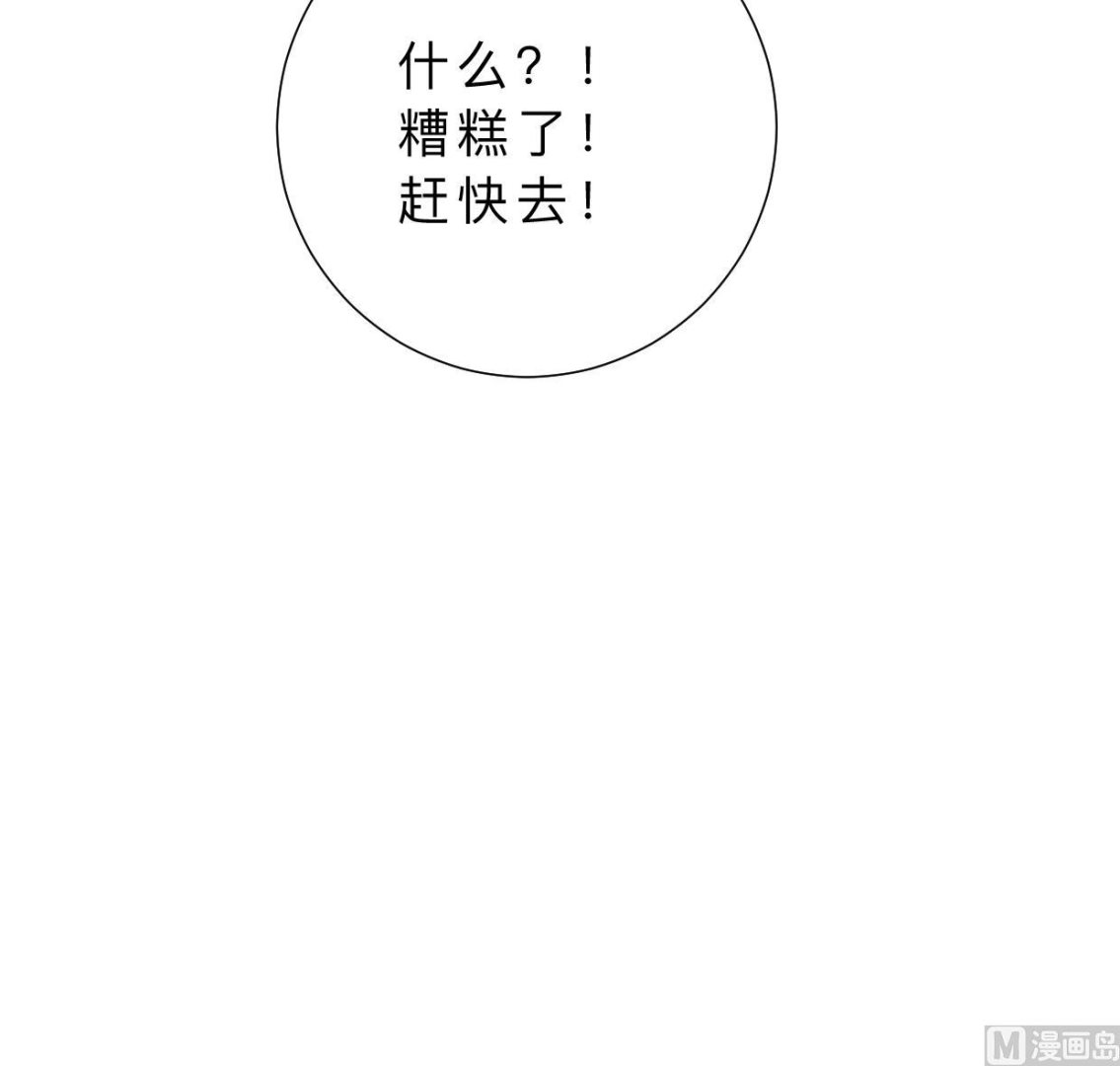 第317话 汇合39